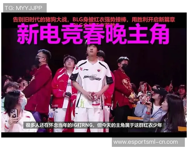 电竞实时数据精英赛特别报道RNG逆袭之路的精彩瞬间与背后故事