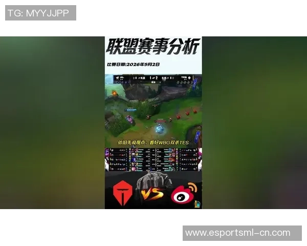 2026电竞新闻深入分析TES快攻战术的电竞实时数据解读与应用策略 2026电竞新闻深入分析TES快攻战术的电竞实时数据解读与应用策略